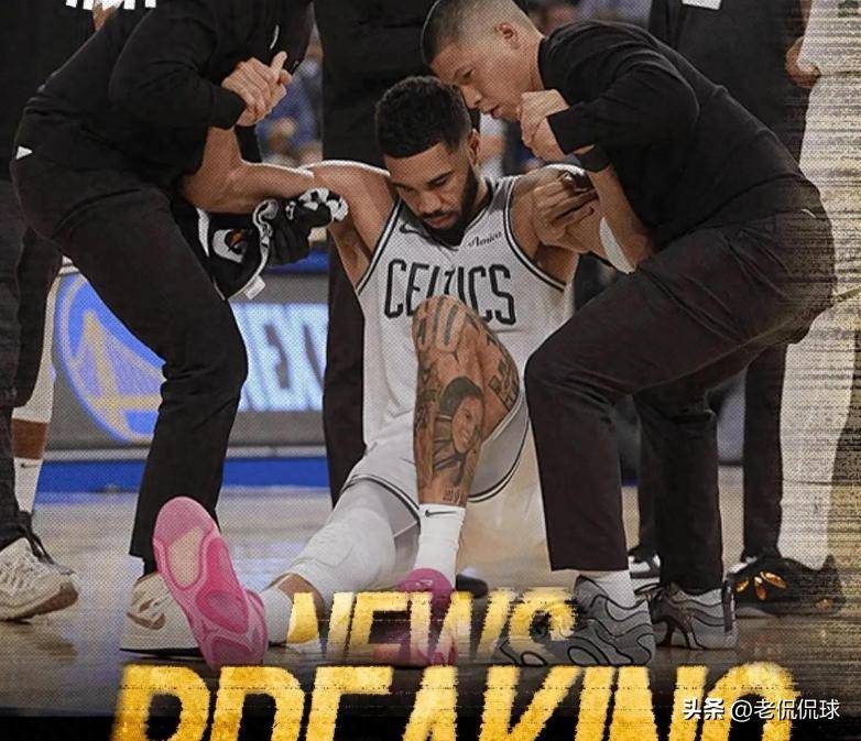 塔图姆打球 塔图姆打球