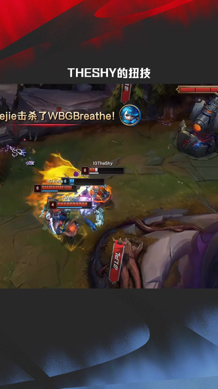 TheShy迎来七赛季高光表现,西班牙队球迷沸腾!的简单介绍 TheShy迎来七赛季高光表现,西班牙队球迷沸腾!的简单介绍